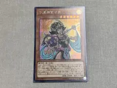 Simon Noah様 リクエスト 2点 まとめ商品