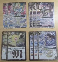 2026年最新】#覚竜の人気アイテム - メルカリ