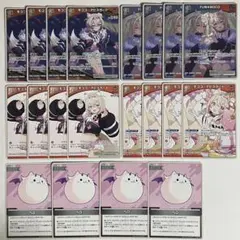 ホロカ　モココ・アビスガード　5種各4枚 計20枚セット　　655