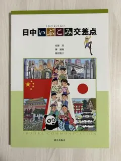 初版・美品】杉森建の仕事 KEN SUGIMORI WORKS - メルカリ