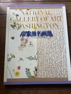 Item thumbnail for item 40b3150d-209c-4362-b5f9-5d2a1c4683c2