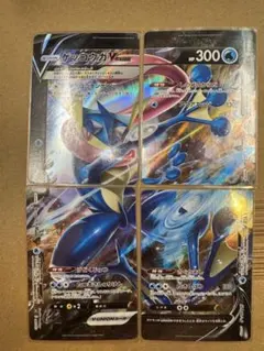 ソード&シールド スペシャルカードセット ゲッコウガV-UNIONのサムネイル