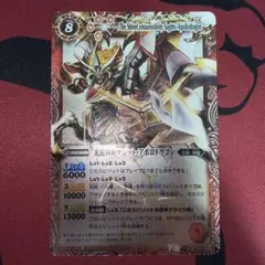 バトルスピリッツ 光龍騎神サジット・アポロドラゴン ホロ 説明必読
