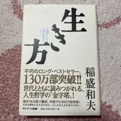 Item thumbnail for item 3a5fbe5a-bfa3-4781-a426-e8bf2647eab0