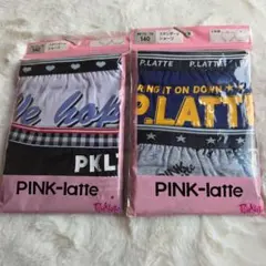 ピンクラテ　ショーツ　140　2P×2セット