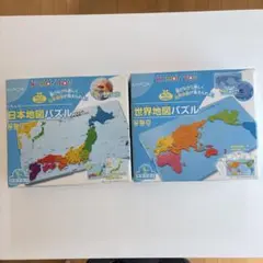 くもん　日本地図パズル・世界地図パズル　2点セット