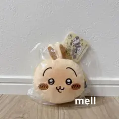 ちいかわ　ちいかわベーカリー　パンみたいなおかおポーチ　うさぎ