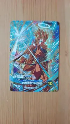孫悟空 FS09-07 パラレル sr フュージョンワールド - メルカリ