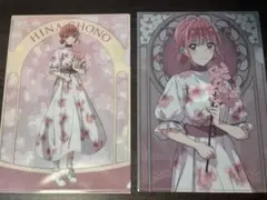 【アオのハコ】一番くじ クリアファイル