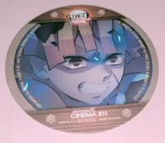 鬼滅の刃 ufotable cinema 限定 コースター 我妻 善逸 ③