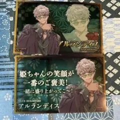 ホロスターズ 英国風HUB トレーディングカード　アルランディス