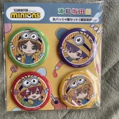 ミニオン×浦島坂田船　缶バッジ4種セット