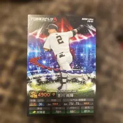 Item thumbnail for item e03c9a1d-6d83-4cc0-8819-5737b7439317