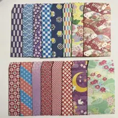 和柄 封筒 16枚セット ポチ袋 お年玉袋 和風 ミニ封筒 お祝い 和雑貨