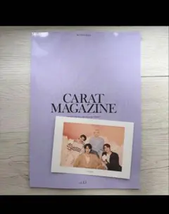 【匿名配送】SEVENTEEN セブチ 会報誌