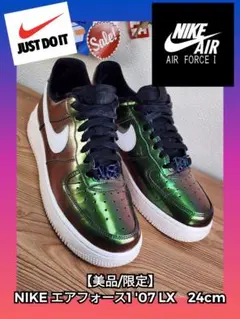 NIKE Air Force 1 '07 LX 24cm