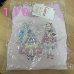 名探偵プリキュア　パジャマ 110cm