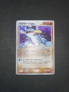 2026年最新】ラグラージ ポケカの人気アイテム - メルカリ