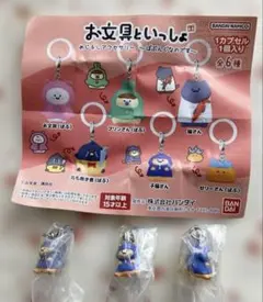 お文具といっしょ　めじるしアクセサリー　ばぶんぐなのです　子猫さん 3個セット