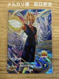 ドラゴンボールダイバーズ　SDV7-019 ベジット