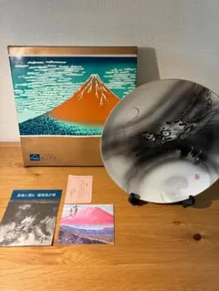 河上恭一郎 吹墨双魚文平皿 - メルカリ