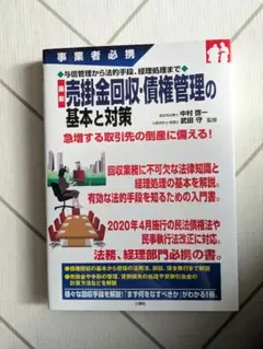 Item thumbnail for item 6229e5ec-da77-47b1-9469-710e329cedf1