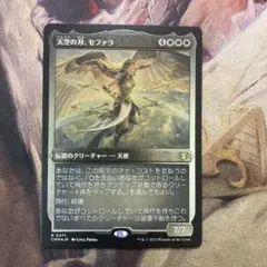 MTG 嵐の討伐者、エルズペス 日本語 プロモ foil 箔押し - メルカリ