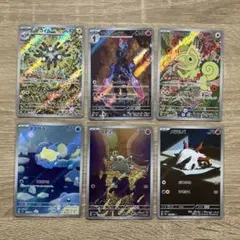 超電ブレイカーAR 6種類セット ソウブレイズar レアコイルar メラルバ　他