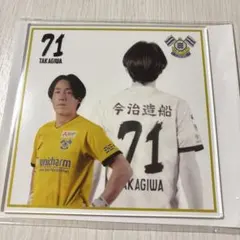 FC今治 7 山田　アクリル色紙 今治FC 応援グッズ アクリル色紙 - メルカリ
