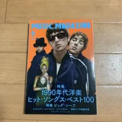 Item thumbnail for item 312e0e76-622c-4950-843b-a7ce14343e77