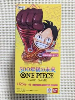 ワンピース カードゲーム 500年後の未来 1BOX テープ付未開封 箱キズ有