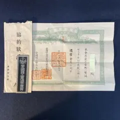 Item thumbnail for item 4e3a1905-8642-487e-afc1-4be31feffdb8