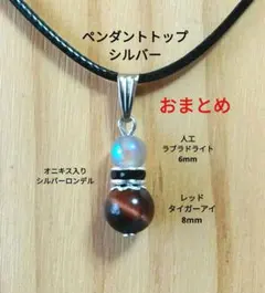 ムツむつ♡様 リクエスト 2点 まとめ商品