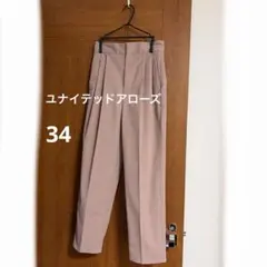 ユナイテッドアローズUNITEDARROWS2タックテーパードパンツ34ピンク