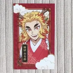 2026年最新】煉獄杏寿郎 辰年の人気アイテム - メルカリ