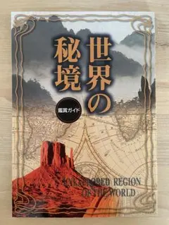 Item thumbnail for item c5c34e85-d0c7-4fd6-9602-a8c17f56772c