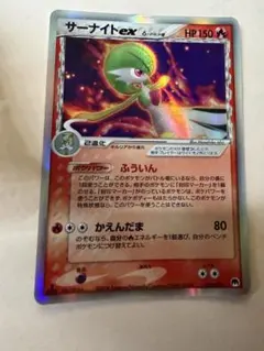 ポケモンカード サーナイトex デルタ種 005/024 - メルカリ