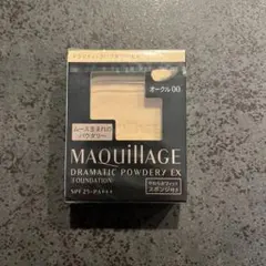 【新品】マキアージュ ドラマティックパウダリー EX オークル 00