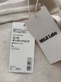 MUJI Labo ムジラボ 再生コットン ダブルニーパンツ M - メルカリ
