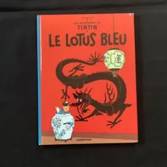 Item thumbnail for item e303fcee-1667-4583-b91e-37932209a22f