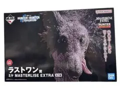 一番くじ ハンターハンター HUNTER×HUNTER ラストワン賞 ミケ