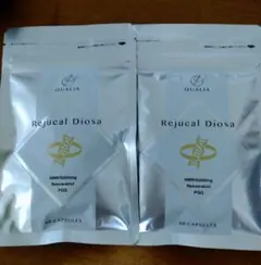 2025年最新】クオリア nmnの人気アイテム - メルカリ