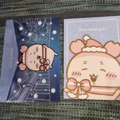 ちいかわ セブンイレブン フラットケース　A5 ノート