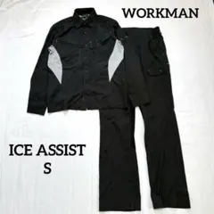 ワークマン ICE ASSIST 作業着 セットアップ メッシュ 通気性 黒 Sのサムネイル