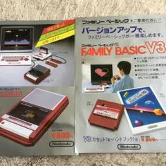 昭和レトロ テレビゲーム