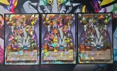 遊戯王ラッシュデュエル 永劫の神導龍 オーバーラッシュレア 3枚