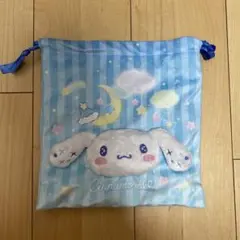 シナモロール 一番くじ 巾着