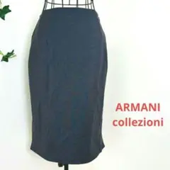ARMANI　collezioni タイトスカート　イタリア製　Italy　美品