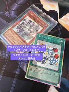 2026年最新】scapegoatの人気アイテム - メルカリ