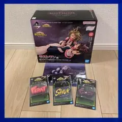 一番くじ　僕のヒーローアカデミア　ラストワン賞+おまけ付き